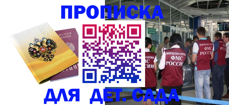 регистрация в Сарапуле
